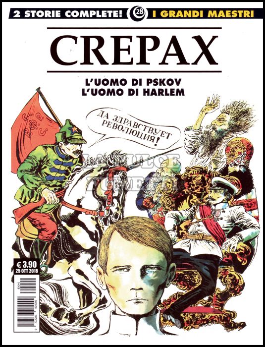 GLI ALBI DELLA COSMO #    35 - I GRANDI MAESTRI 28 - GUIDO CREPAX 1